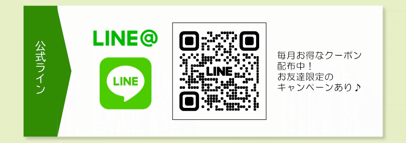 ����LINE